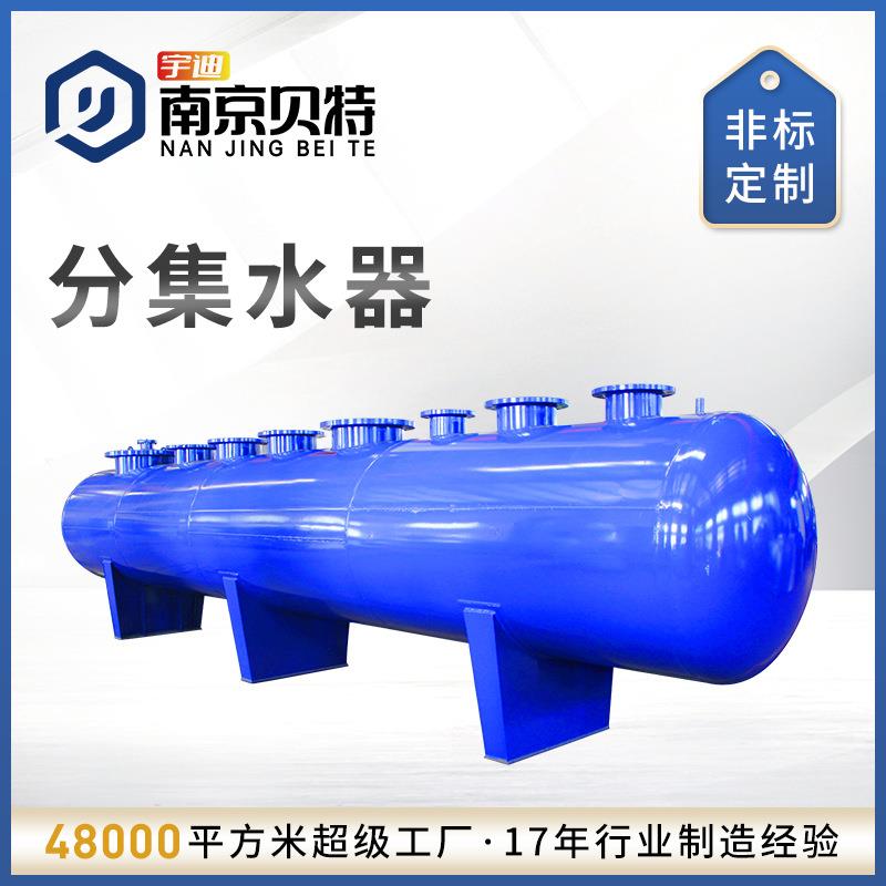 蒸汽分汽缸分集水器压力容器锅炉配套设备生产厂家直供分汽包
