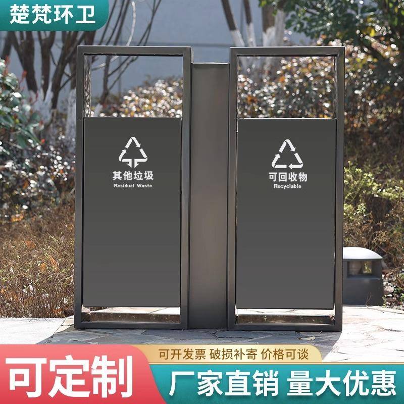 户外垃圾桶不锈钢室外果皮箱小区街道景区环卫大号公共分类垃圾箱