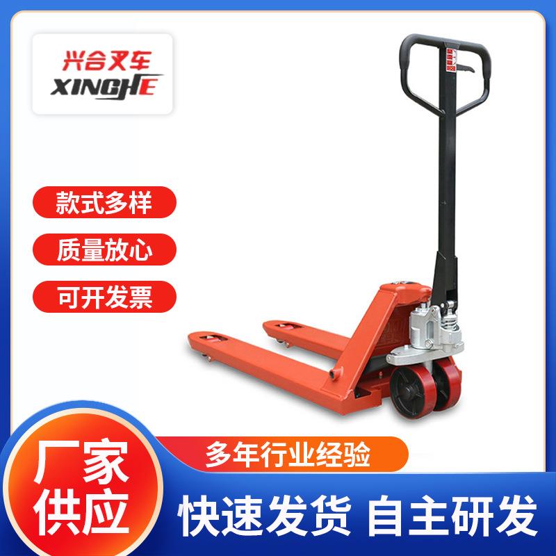 吨手动液压搬运车/升降托盘手推/地牛手动叉车2T/2.5T