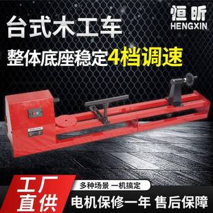 销售MCS 木工车床家用多功能DIY佛珠机手串车床 TMC 1000台式