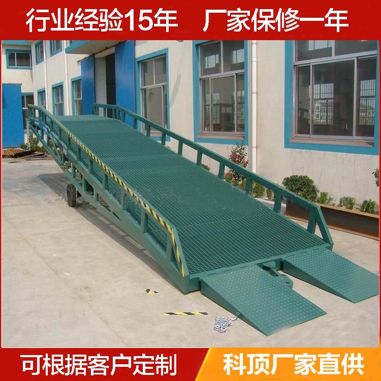 移动式液压登车桥可调节高度10吨码头集装箱登车桥厂家