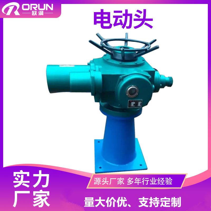 生产电动执行器启闭螺杆电动头闸门配套装置执行器电动头