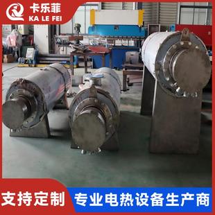 防爆管道加热器空气电加热器循环加热高压氮气加热液体水加热器
