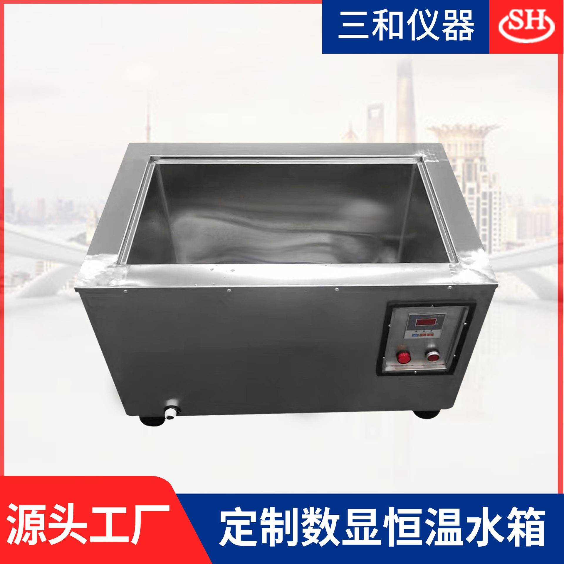 HH-D系列低温循环水浴锅卧式高精度数显低温水箱恒温水槽