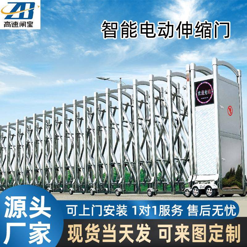 不锈钢伸缩门学校小区工地无轨收缩不锈钢大门电动门工厂自动门