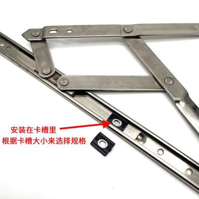 窗户限位器平开窗限位块内开窗限位块窗户锁扣卡扣固定门窗限位锁