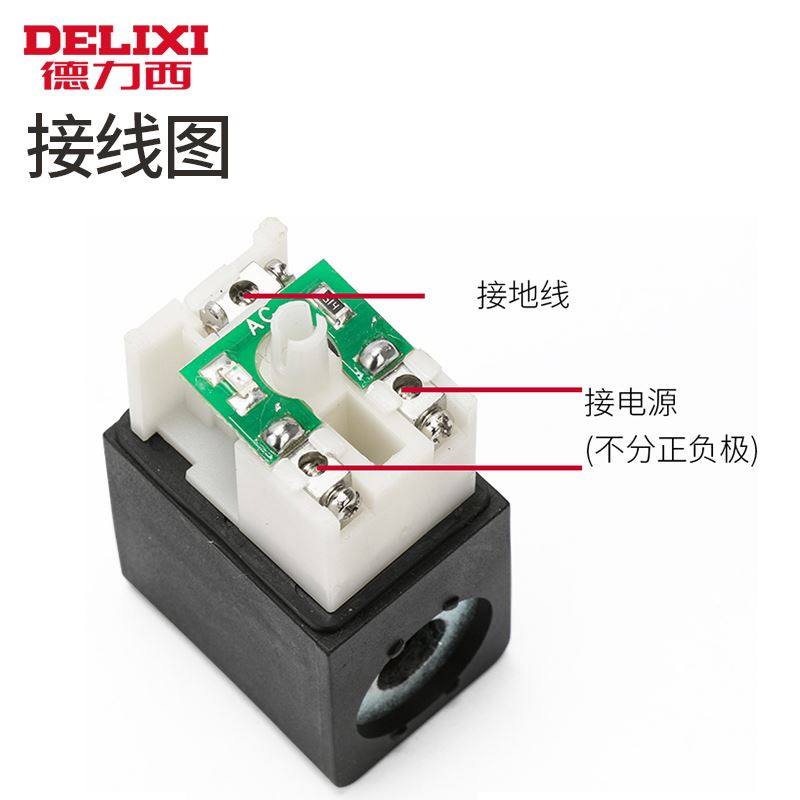 。德力西电磁阀4V310-10/08二位五通换向阀2位5通气阀线圈AC220V2