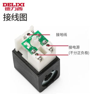 08二位五通换向阀2位5通气阀线圈AC220V2 德力西电磁阀4V310