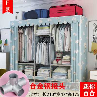 厂促衣柜简易布衣柜钢管加粗加固非实木衣柜收纳架衣柜推拉门简品