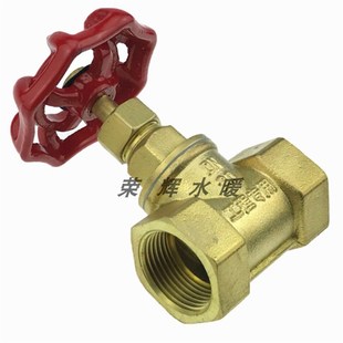 16T4分1寸325 秀辉截止阀铜截止阀双重密封工程专用截止阀JH11X