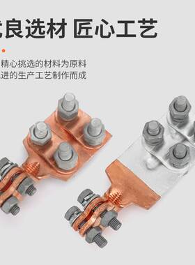 变压器佛手线夹带扣型压铸铜铝SBTM12抱杆接线端子电力设备铜镀锡