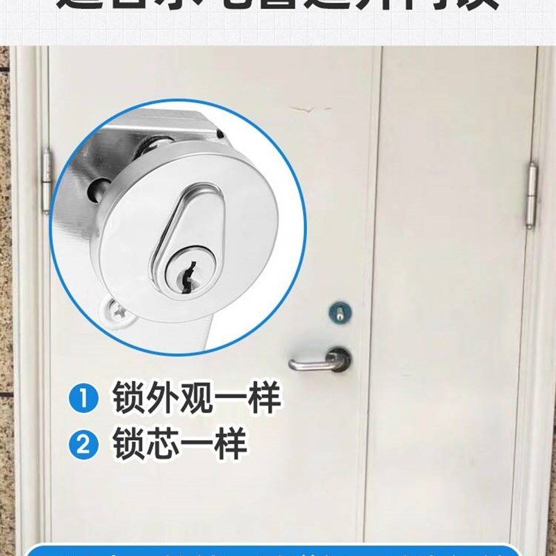 水电井管道井电表水井房弱电井箱通用管井水表水暖物业装修钥匙
