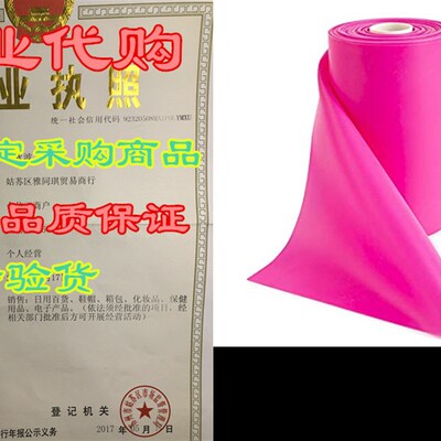 Super Exercise Band USA Latex Free Resistance Bands in 8,