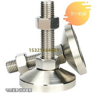 M20M24 M16 L100 L125 L200不锈钢重载型脚杯 WAD51 L150 D100