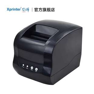 不干胶服装 芯烨XP 打印机二维码 358BM热敏条形码 吊牌打标机 365B