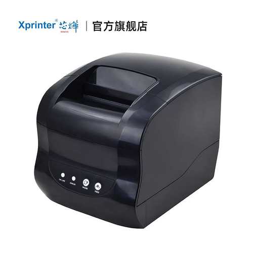 芯烨XP-365B/358BM热敏条形码打印机二维码不干胶服装吊牌打标机