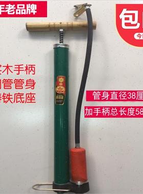 老式高压打气筒便携自行车电动车摩托车公路车篮球充气筒气泵气管