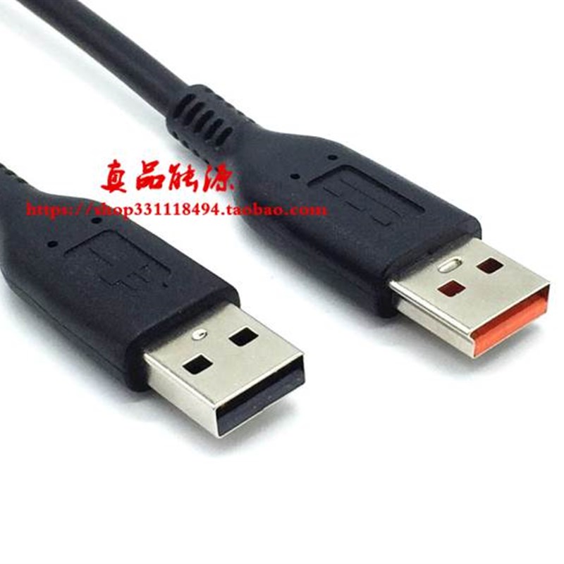 厂家通用联想YOGA 700 900 ADL65WCA ADL40WDA充电头电源线配接器