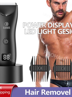 极速Intimate Pubic Hair Removal for Men Electric Groin Trimm