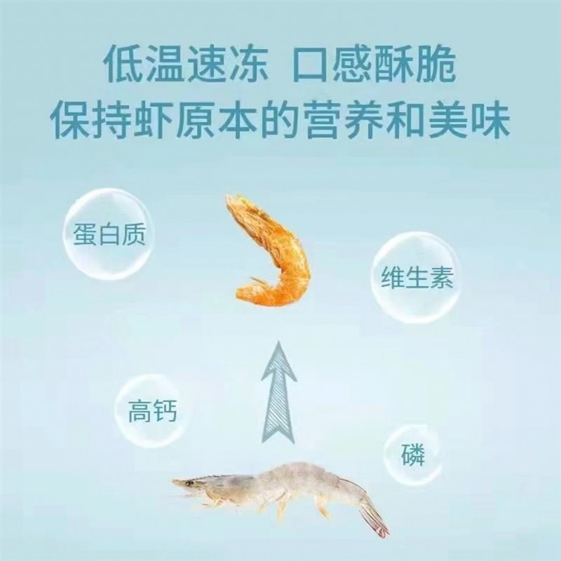 南极磷虾猫犬通用狗粮无负担狗食龟粮宠物通吃大包装小鸡仔营养品