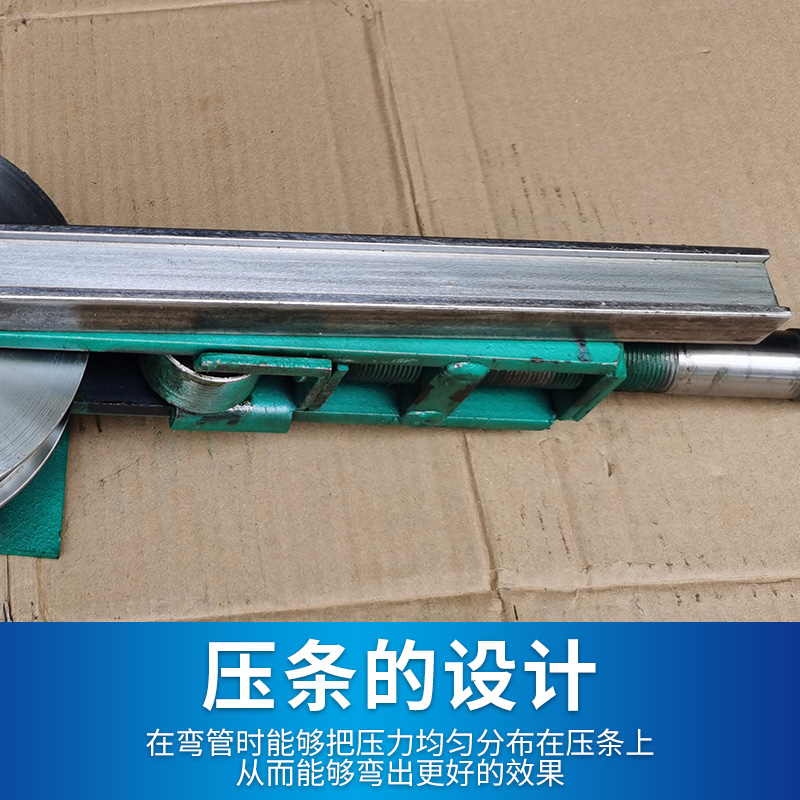 方管弯管器铁管弯管器铜管弯管器手动折弯机镀锌管不锈钢折弯器
