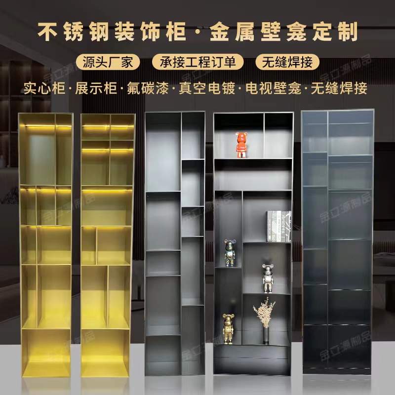 促不锈钢开放柜客厅电视壁龛嵌入式实心钢板柜金属开放格置物架定