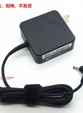 新品机械革命S201 02 03电源配接器神舟精盾X55S1 X57A1笔记本充