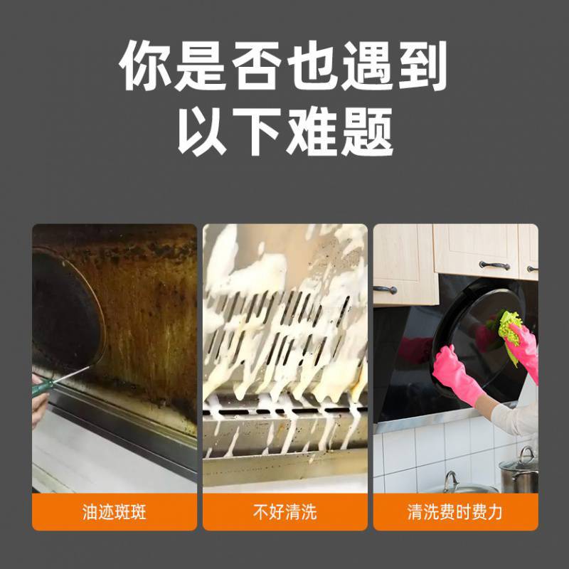 厨房油烟机吸油过滤纸家用侧盒吸油棉垫各种好物用具用品大全神器