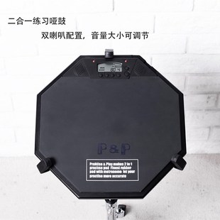 电子哑鼓支架子鼓 打击打击板练习鼓 12寸带节拍器哑鼓