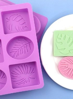Oval and Square Silicone Mold 6 Cells Leaf Pattern Casting
