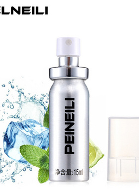 men  Delay Spray Anti Premature Ejaculation Prolong 15ml
