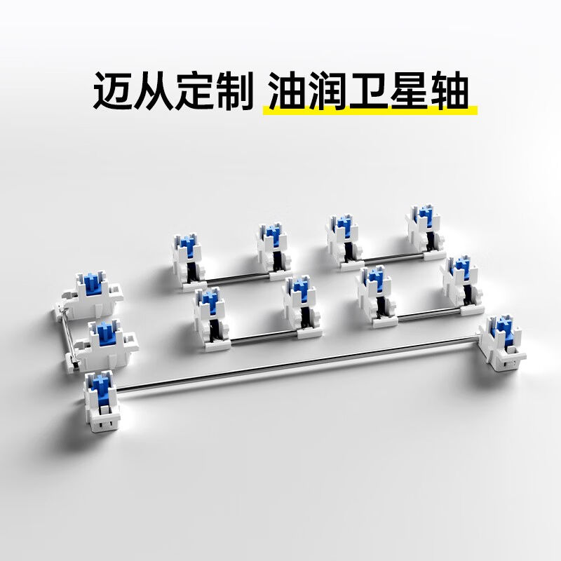 迈从(MCHOSE)K980蓝牙机械键盘98配列可充电热插拔无线有线三模客