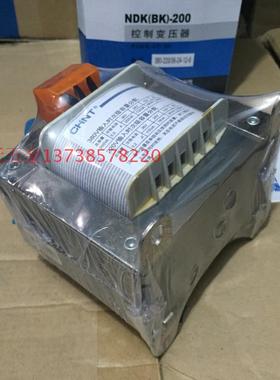 。原装CHNT/正泰 NDK(BK)-200 控制变压器 200W 输出36/24/12/6.3