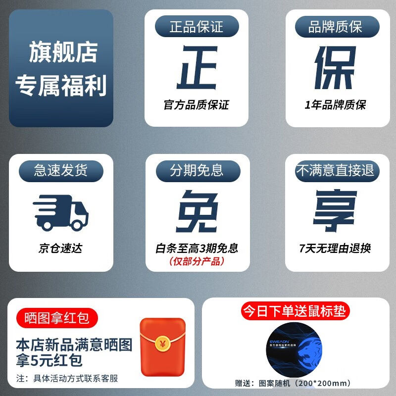 前行者(EWEADN)静音有线无线键盘滑鼠套组机械手感游戏办公专用