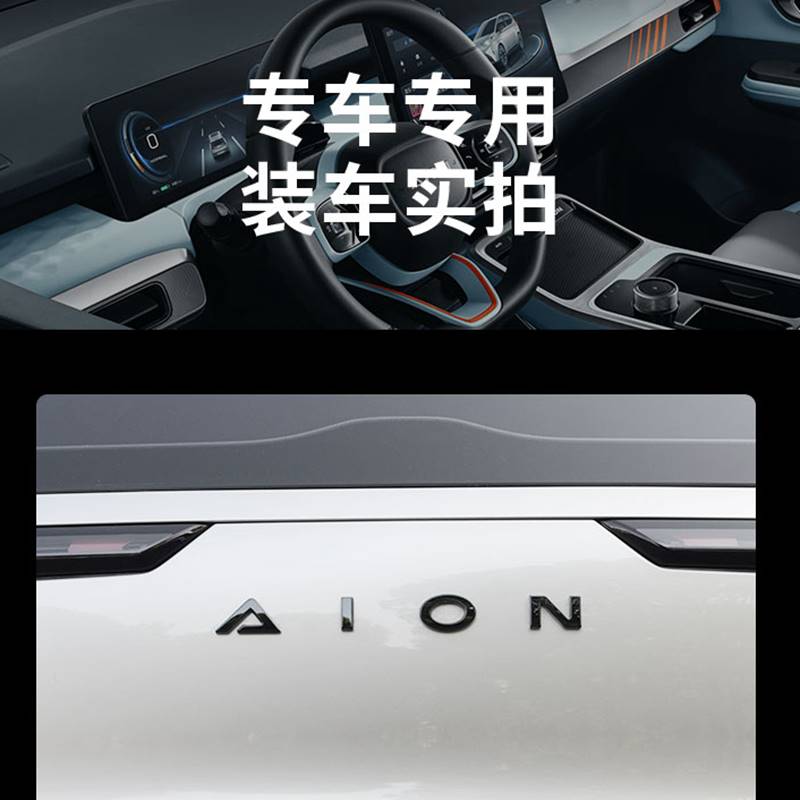 埃安新车标splus字母标改装YPLUS黑车标aiony黑武士金属标英文标
