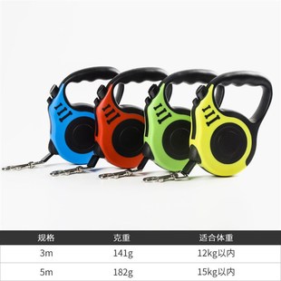 Big Dog Walking Pet Leads Retractable Leash Rope Dogs