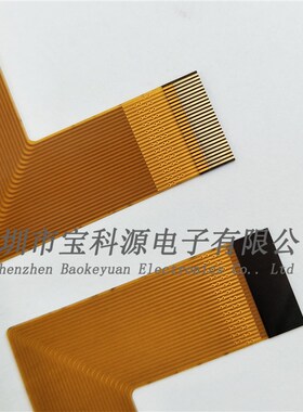 FPC黄色软排线 0.5mm间距  26P 同面/异面 Z型异性 测试线