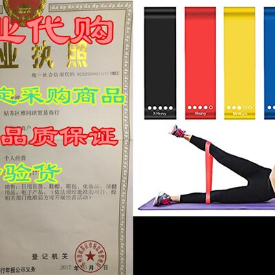 ZOMAKE Exercise Loop Bands, Resistance Loops Bands Set fo