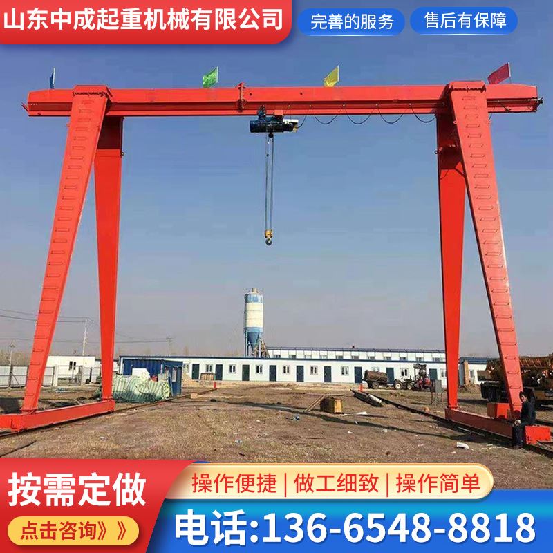 电动无轨龙门吊 移动龙门吊机单双梁门式起重机 单梁行吊天车