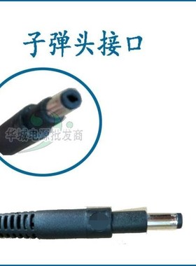 新品惠普超级本配接器Envy4 6 笔记型电脑充电器 195v333a电源线e
