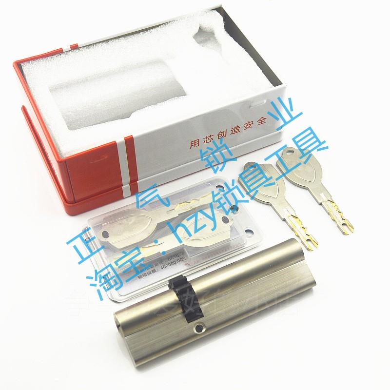 。SX253C级小帥异形100-120mm 11齿 叶片锁芯 防盗门锁芯