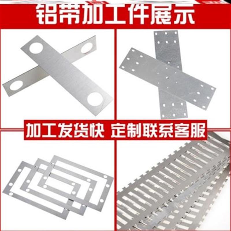 铝块定制铝合金片全mm2零卖薄铝板吕齐规格皮m铝皮U0.2mm奢华