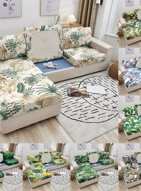 Tropical Sretch Sofa Seat Cushion ver Sofa vers for Living R