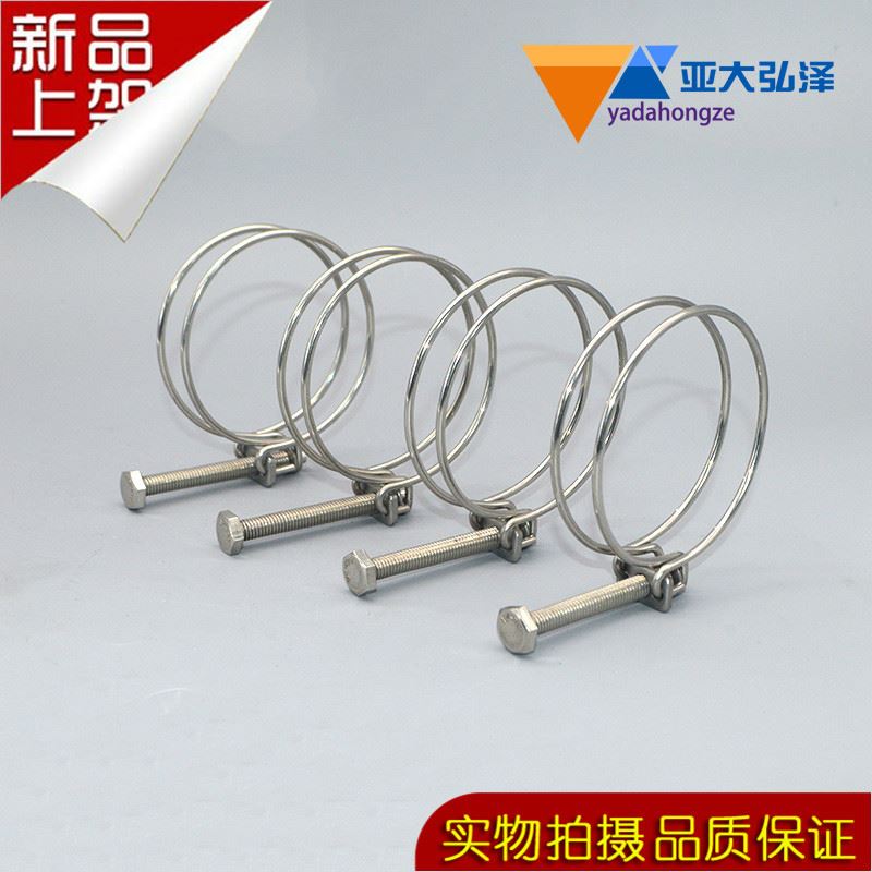 。04不锈钢丝喉箍卡箍管箍抱箍管夹管扣水喉箍锁喉箍强力钢丝卡箍