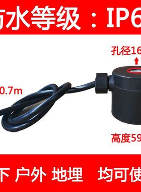。全铜水下喷泉防水电磁阀水阀线圈220v地埋式电磁控制阀开关阀24