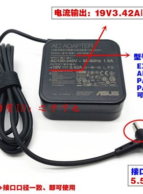 新原装华硕显示器VG279Q VG278QR MG248QR电源配接器台式电脑充品