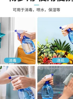 Household alcohol spray bottle special spray bottle for disi