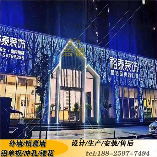 新品铝单板镂空雕花冲孔氟碳木纹铝板铝幕L墙门头包柱定定制