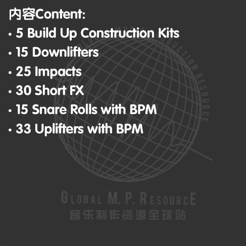 S110 Build up&FX Vol2 (Helion Samples)采样音乐制作音源编曲