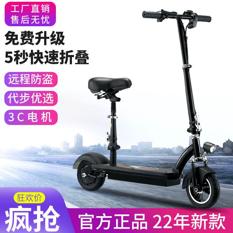 电瓶车小型代驾折叠电动车成人迷你小电动车代步车男女电动滑板车